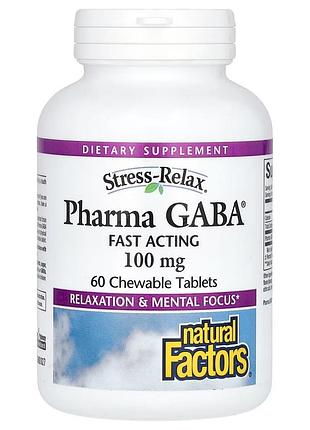 Gaba (гамма-аминомасляная кислота), 100 мг, stress relax, pharma gaba, natural factors, 60 жевательных таблеток