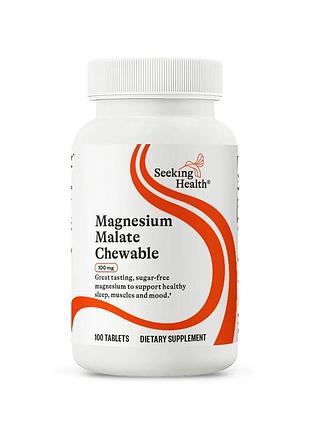 Магній малат, 100 мг, magnesium malate, seeking health, 100 жувальних таблеток