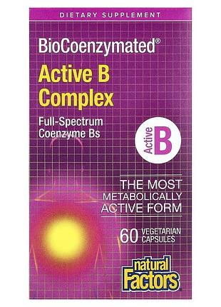 Активний комплекс вітамінів b, biocoenzymated, active b complex, natural factors, 60 вегетаріанських капсул