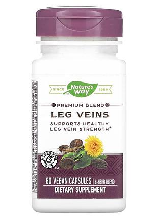 Підтримка вен, leg veins support blend, nature's way, 60 капсул