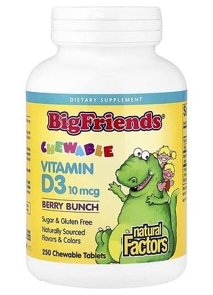 Вітамін d3 для дітей, 10 мкг (400 мо), смак ягід, chewable vitamin d3, natural factors, 250 жувальних таблеток