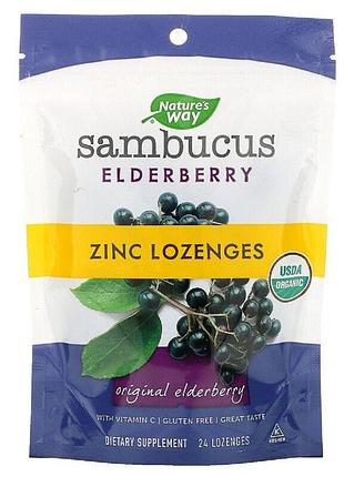 Льодяники бузини з цинком, sambucus elderberry, zinc lozenges, nature's way, 24 льодяника
