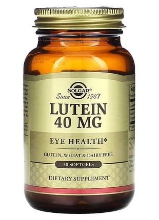 Лютеин, 40 мг, lutein, solgar, 30 гелевых капсул