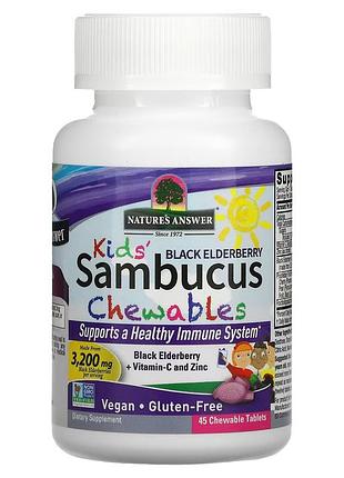 Черная бузина для детей с витамином с и цинком, kid's sambucus, nature's answer, 45 таблеток
