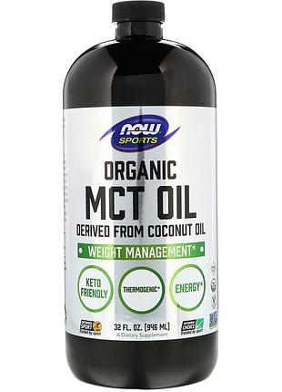 Органическое масло мст, organic mct oil, now foods, 946 мл
