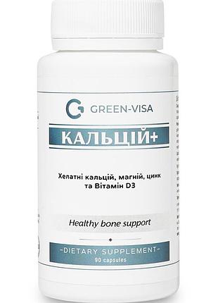 Кальций+ green visa — комплекс для костей, зубов и мышц с витамином d3, 90 капсул
