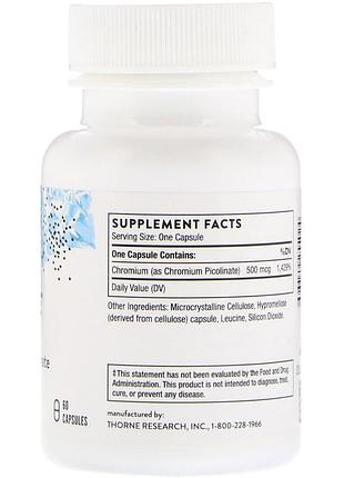 Хром пиколинат 500 мкг, chromium picolinate, thorne, 60 капсул