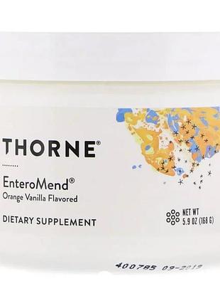Энтеросорбент enteromend thorne 168 г со вкусом апельсина и ванили — глутамин, куркума и босвеллия для здоровья кишечника