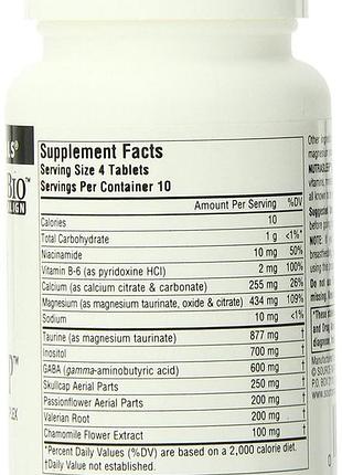 Комплекс для здорового сну, nutra sleep, source naturals, 100 таблеток