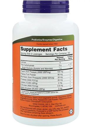 Пищеварительные ферменты папаи, papaya enzymes, now foods, 360 леденцов
