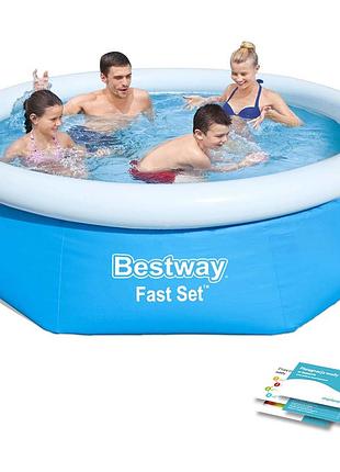 Басейн надувний bestway 57448, 244 x 61 см
