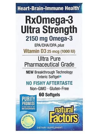 Омега-3 ультра и витамин d3, 2150 мг, rxomega-3 ultra strength with vitamin d3, natural factors, 60 гелевых капсул