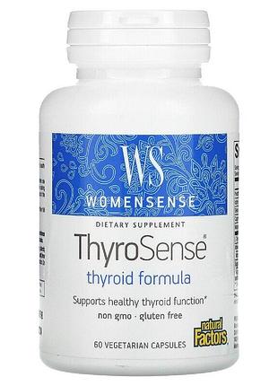 Комплекс для щитоподібної залози thyrosense womensense natural factors — l-тирозин, йод, ашваганда, гуггул, 60 капсул