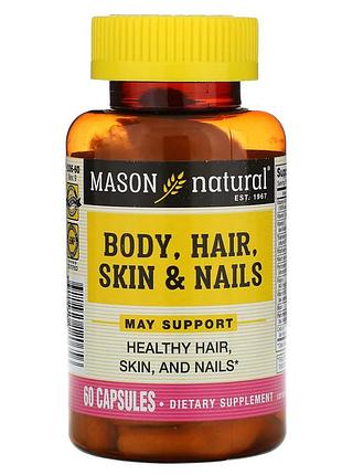 Формула для тела, волос, кожи и ногтей, body, hair, skin & nails, mason natural, 60 капсул