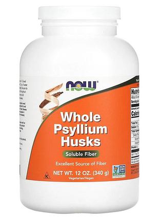 Цельная шелуха подорожника, whole psyllium husk, now foods, 340 г