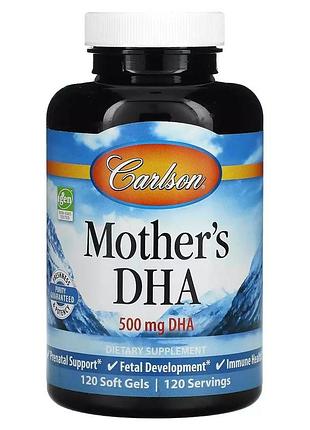 Dha для беременных и кормящих матерей, 500 мг, mother's dha, carlson, 120 желатиновых капсул