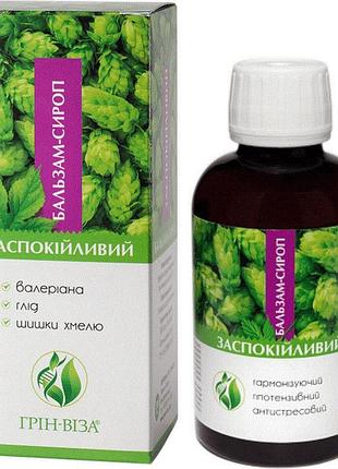 Бальзам-сироп «успокоительный», 200 мл, green visa