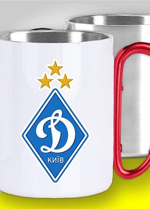 Кружка металева з карабіном фк "динамо київ" сувенір для фанатів футболу