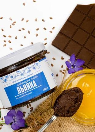 Шоколадно-льняная паста
