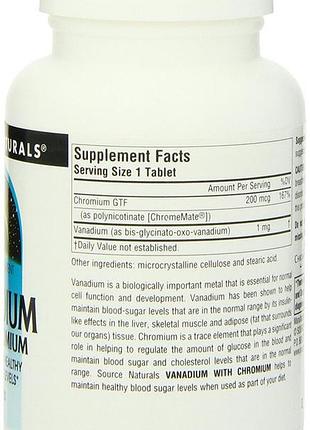 Ванадий с хромом, source naturals, 90 таблеток