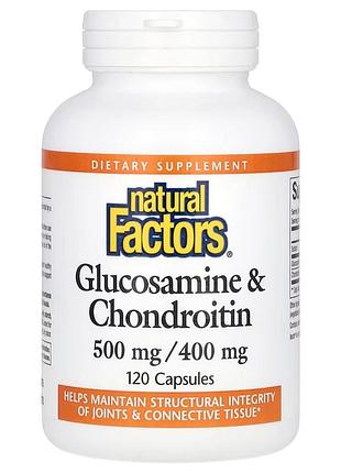 Глюкозамин и хондроитин glucosamine & chondroitin, natural factors — 1500 мг + 1200 мг для суставов и хрящей, 120 капсул
