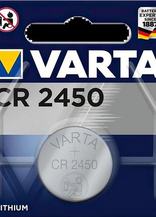 Varta bli 1 lithium батарейка cr 2450