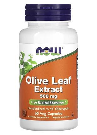 Экстракт листьев оливкового дерева, 500 мкг, olive leaf extract, now foods, 60 вегетарианских капсул