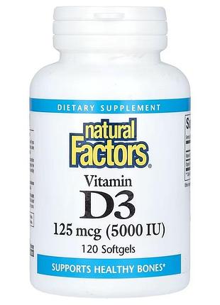 Вітамін d3 5000 мо, natural factors, 120 гелевих капсул — максимальне дозування для кісток, імунітету та серця