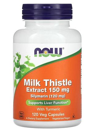 Силімарин розторопші 150 мг, now foods — з куркумою для печінки та травлення, 120 вегетаріанських капсул