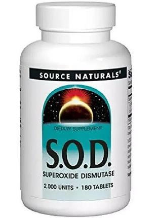 Сод ферменты 235 мг sod source naturals 180 таблеток — супероксиддисмутаза для антиоксидантной защиты