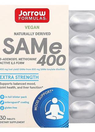 Sam-e (s-аденозилметионин) 400 мг, same, jarrow formulas — для суставов, печени, настроения и нервной системы, 30 таблеток