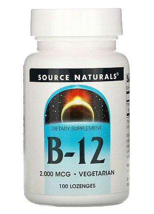Витамин в12 2000мкг, source naturals, 100 таблеток для рассасывания