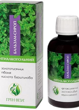 Бальзам-сироп «антиалкогольный», 200 мл, green visa