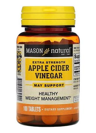 Яблочный уксус, extra strength apple cider vinegar, mason natural, 100 таблеток