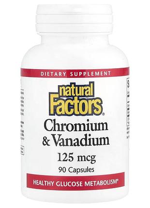 Хром и ванадий, 125 мкг, chromium & vanadium, natural factors, 90 капсул