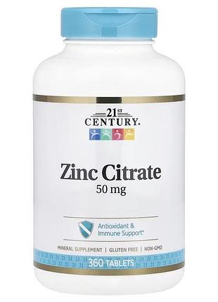Цитрат цинка, 50 мг, zinc citrate, 21st century, 360 таблеток