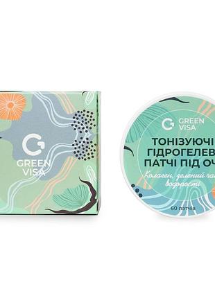Патчі під очі гідрогелеві тонізуючі green visa з колагеном, водоростями та зеленим чаєм, 60 шт.