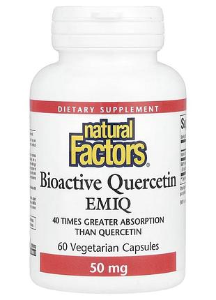Кверцетин биоактивный высокопоглощаемый, 50 мг, bioactive quercetin emiq, natural factors, 60 вегетарианских капсул