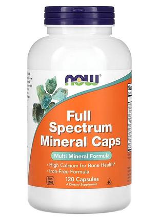 Мультимінерали повного спектра, foods full spectrum mineral, now foods, 120 капсул — для кісток, серця й енергії