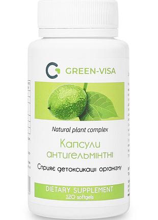 Антигельминтные капсулы green visa — для очищения организма и защиты от паразитов, 120 капсул