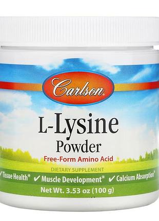 L-лизин в порошке, l-lysine, amino acid powder, carlson, 100 гр