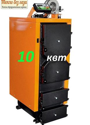 Твердотопливный котел длительного горения донтерм 10 квт