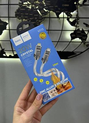 Кабель для зарядки и передачи данных type-c to lightning,кабель usb hoco u113 solid pd20w silicone type-c to lightning