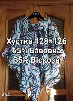 Новый очень большой тонкий платок из хлопка и вискозы blue motion