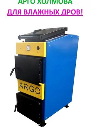 Пиролизный котел argo трио 40квт (холмова арго)