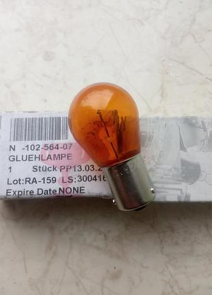 Лампа накала поворотника 12v 21w py21w vag оригинал новая n 10256407 volkswagen оранжевая