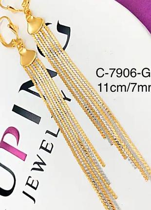 Серьги 0070, 11 см/7mm, Медицинское золото, золото/белое