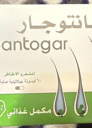 Вітаміни для волосся  та нігтів єгипет