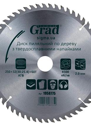 Диск пильный по дереву с твердосплавными напайками 250×32(30;25.4)×60t grad (1958775)