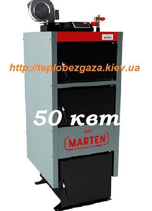 Твердопаливний котел безперервного горіння marten comfort 50 квт до 500 кв. м